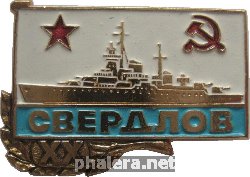 Знак Крейсер 
