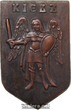 Знак Unknown