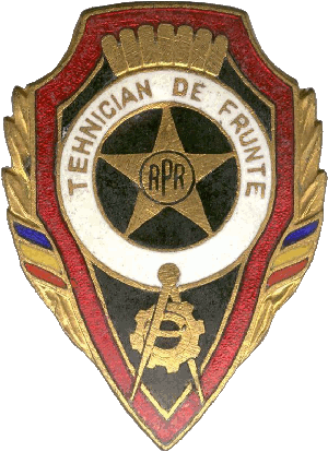 Нагрудный знак Отличный техник 