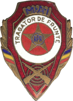Знак Отличный стрелок МВД