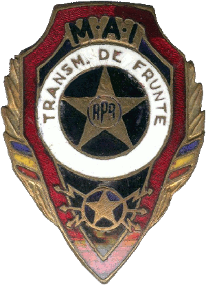 Знак Отличный связист МВД
