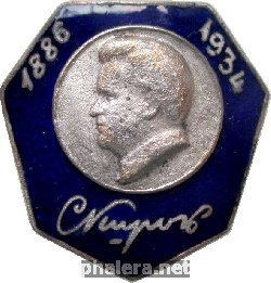 Badge  