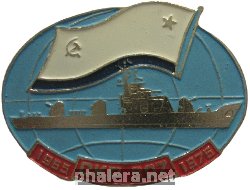 Знак СКР 807  (1965-1975)
