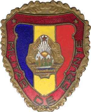Знак Отличный военный