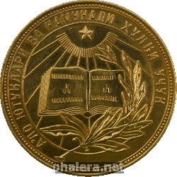 Знак Unknown