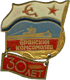 Badge  