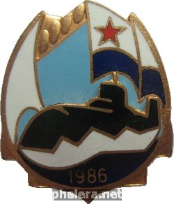 Badge  