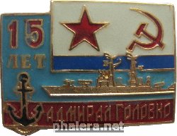 Знак 