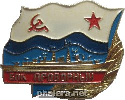 Badge  