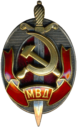 Знак Заслуженный работник МВД
