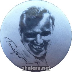 Знак Юрий Гагарин