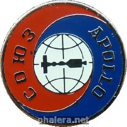Знак Союз-Аполлон
