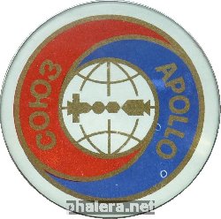 Знак Союз-Аполлон
