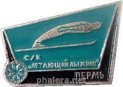Знак Unknown