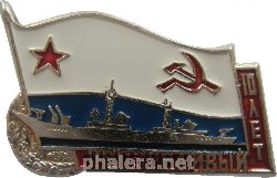Badge  
