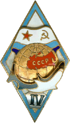 Знак ТК-13 IV