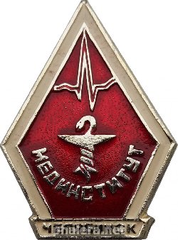 Знак Unknown