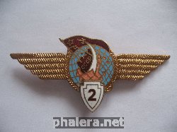 Badge  