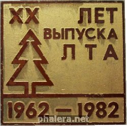Знак Unknown