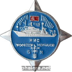 Badge  
