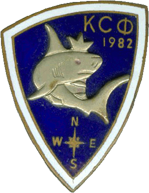 Нагрудный знак АПЛ ТК-202 КСФ 1982 