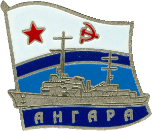 Знак Корабль управления 