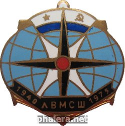 Знак 35 лет Ленинградской Военно-морской специальной школе, 1940-1975 Знак 35 лет Ленинградской Военно-морской специальной школе, 1940-1975