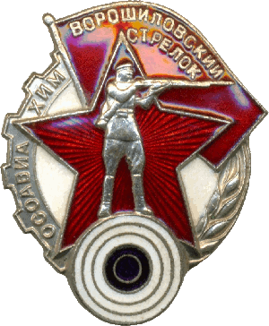Знак Unknown