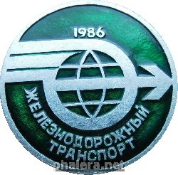 Знак Unknown
