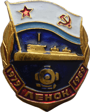 Знак ПЛ 