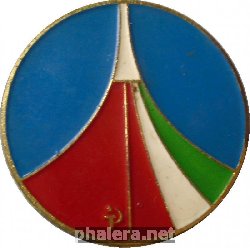 Знак Интеркосмос, совместный советско-венгерский полёт 