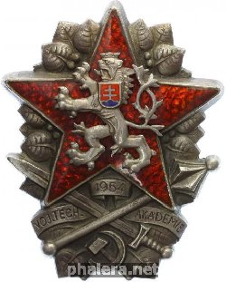 Знак Military technician academy 1954