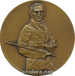 Нагрудный знак Николо Паганини (1782-1840) 