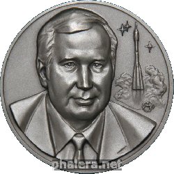 Нагрудный знак Творцы науки и техники Александр Николаевич Кирилин 