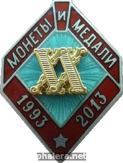 Знак Unknown