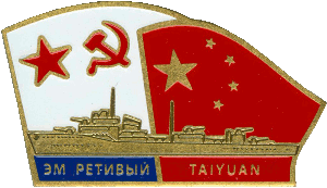 Знак ЭМ 