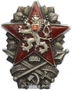Знак Military Academy 1950