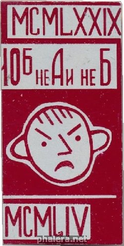Знак Unknown