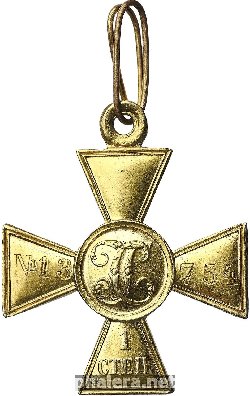 Знак Unknown
