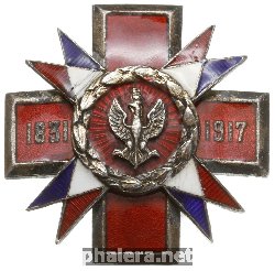 Знак Unknown