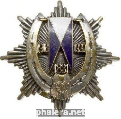 Знак Unknown