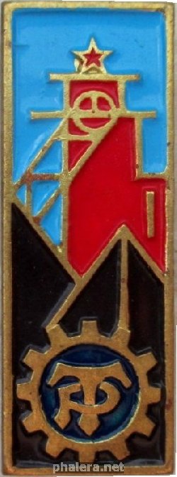 Знак Unknown