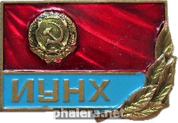 Знак Unknown