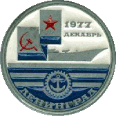 Знак Спусковой знак крейсера 