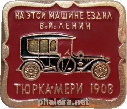 Знак Unknown