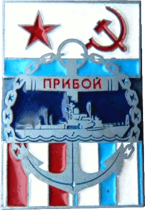Знак МРК 