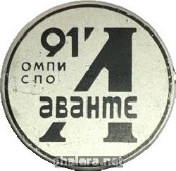 Знак Unknown