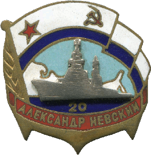 Знак ЛКР 