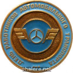 Знак Unknown