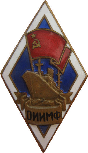 Badge Odessa Institute of Marine Fleet Engineers 